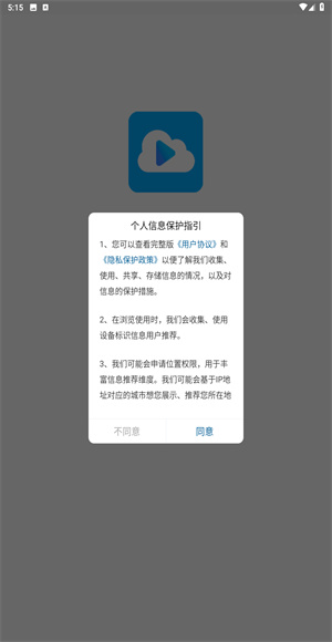 云朵视频