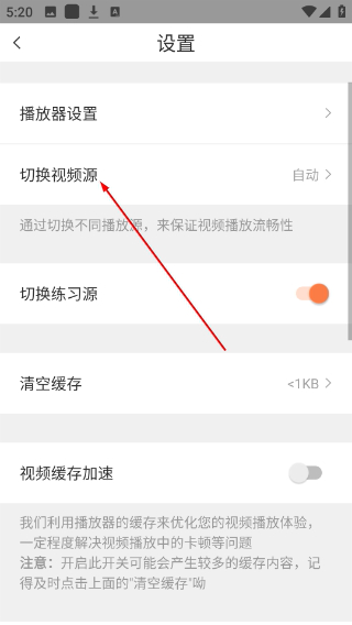 番茄英语课程平台