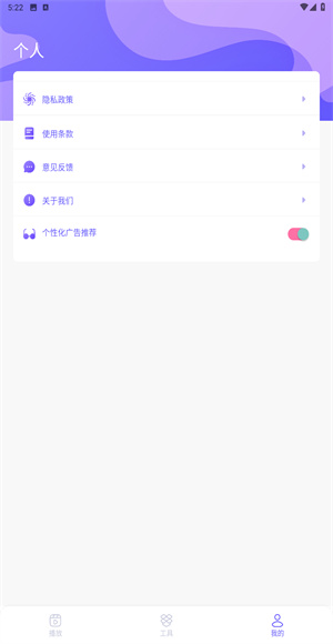 极闪影视播放器