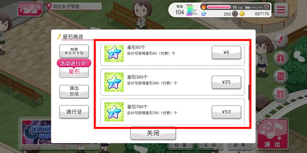 BanGDream