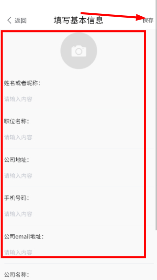 优易名片制作