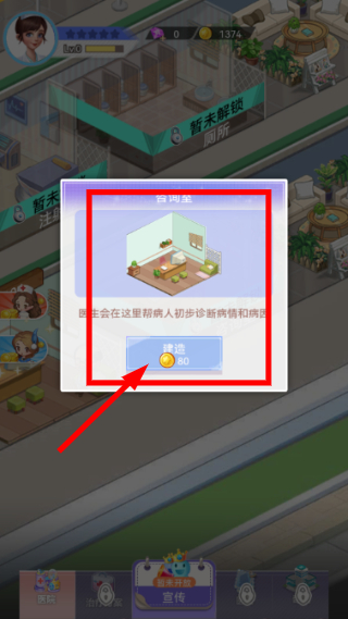 圈了个地无限金币钻石免广告