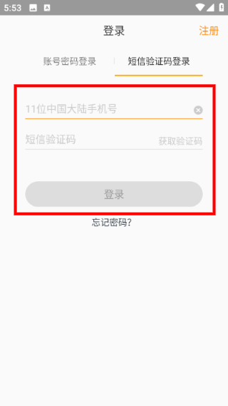 朗播词汇