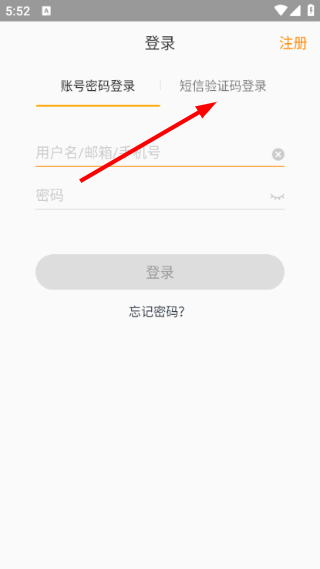 朗播词汇