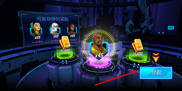神威战队