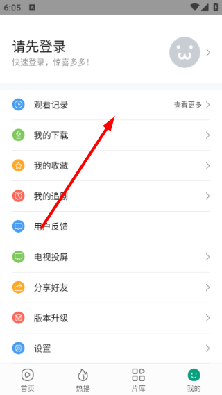 八马视频