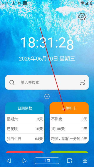 油猴