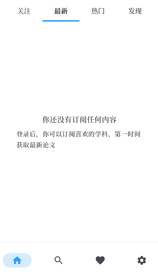 学术猫截图2