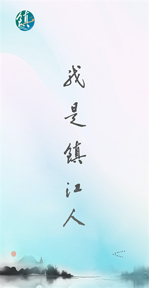 夏邑人才网截图1