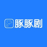 豚豚追剧
