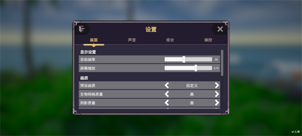 生物创造器截图4