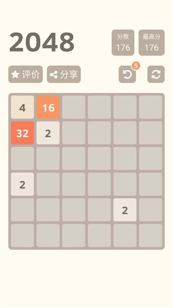 1024 puzzle mumbers截图4