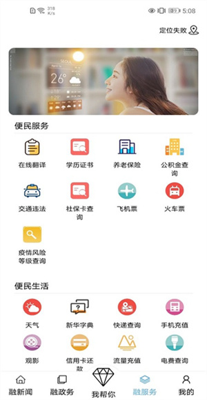 红城1947截图3