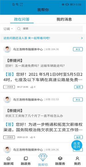 红城1947截图4