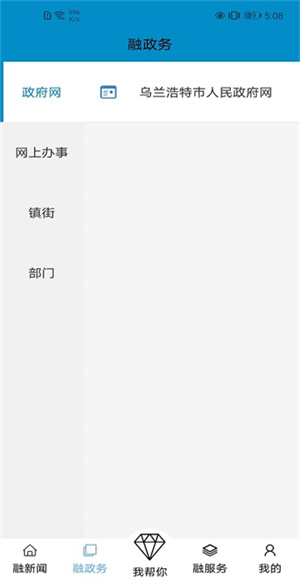 红城1947截图1