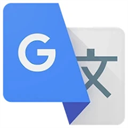 谷歌翻译正版