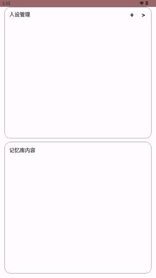 安夏截图1