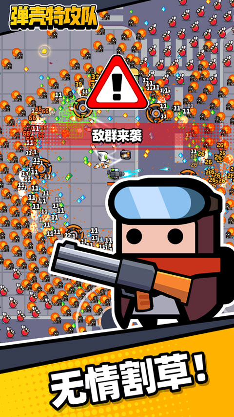 Survivorio截图5