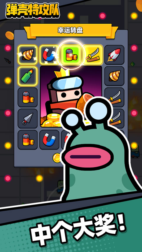 Survivorio截图2