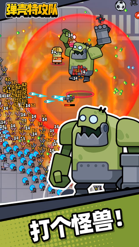 Survivorio截图3