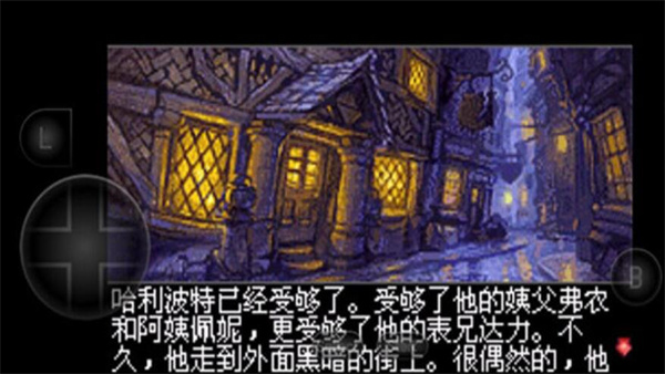 哈利波特与阿兹卡班的囚徒截图4