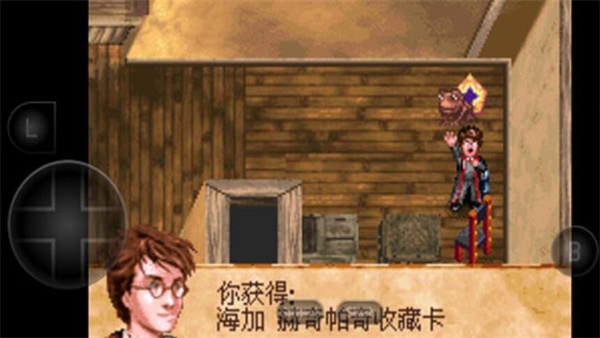 哈利波特与阿兹卡班的囚徒截图1