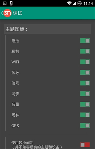 Xstana截图1
