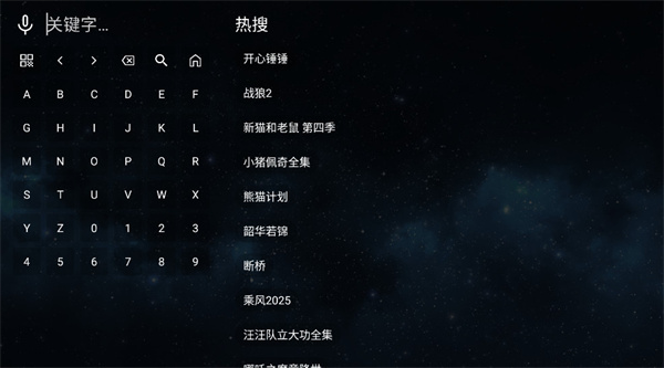 全聚合截图1