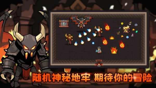 叛逆勇者截图4