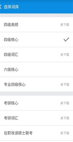 单词锁屏截图2