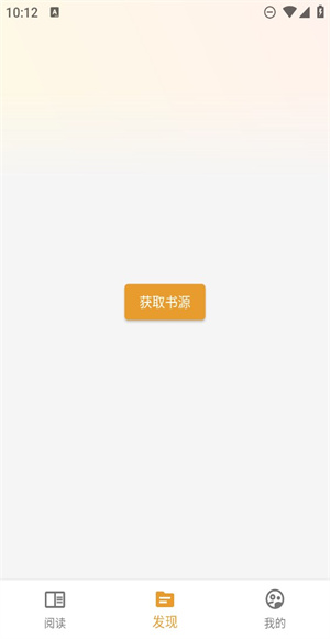猫番阅读截图2