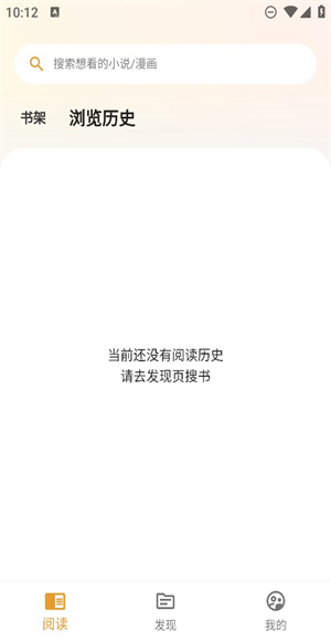 猫番阅读截图1