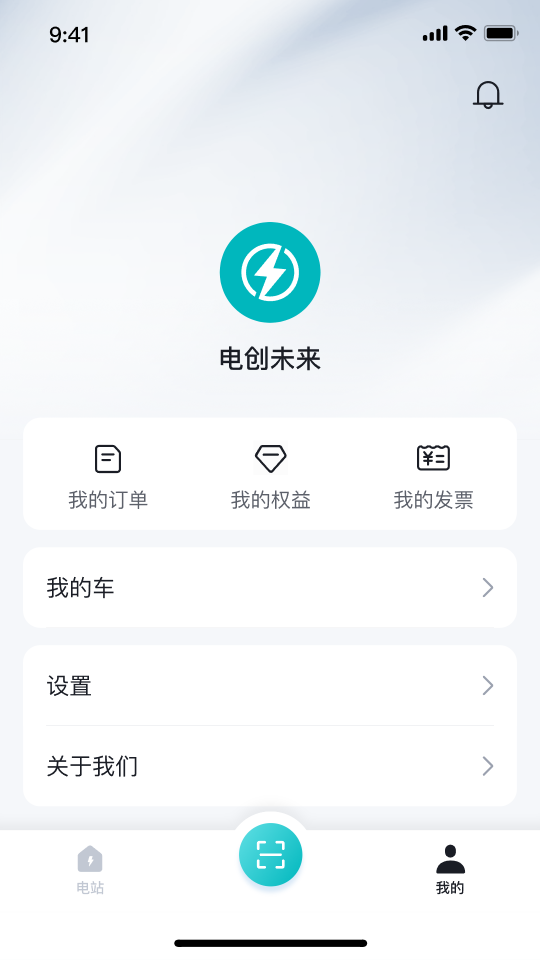 比亚迪闪充截图5