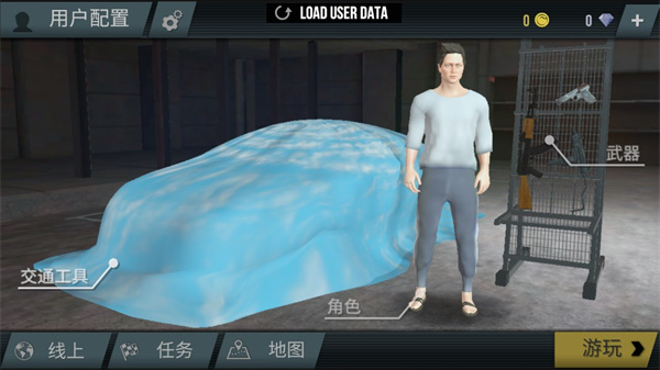火力全开2截图4