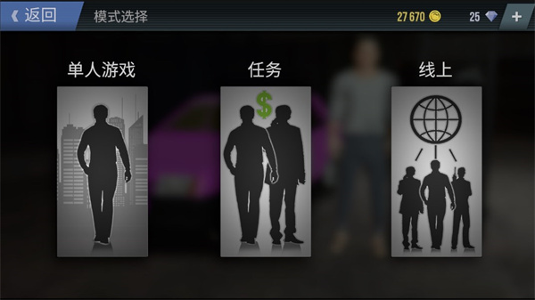 火力全开2截图3