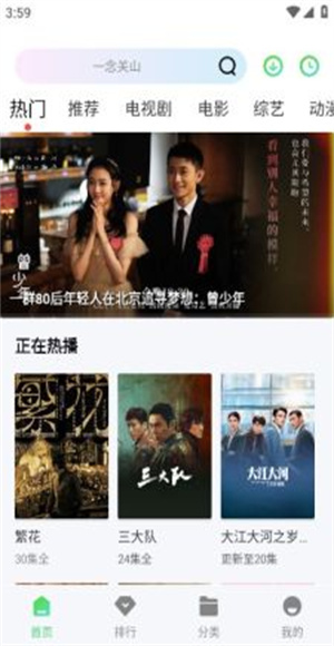 水月影评截图1