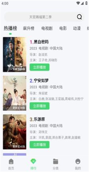 水月影评截图3