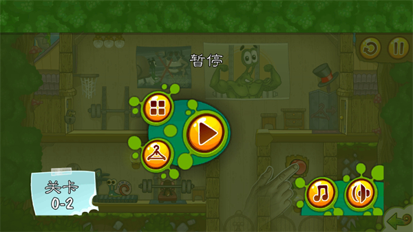 蜗牛鲍勃2截图1