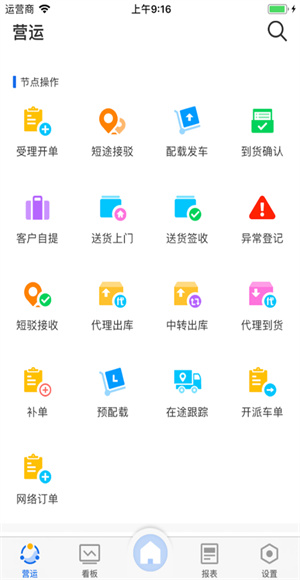 蓝桥标准版截图1