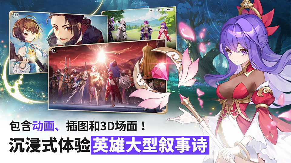 七骑士ReBIRTH截图3