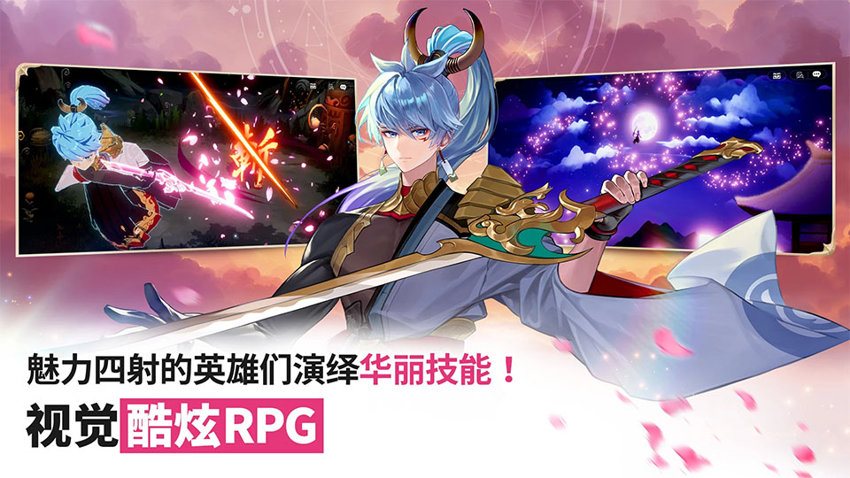 七骑士ReBIRTH截图1