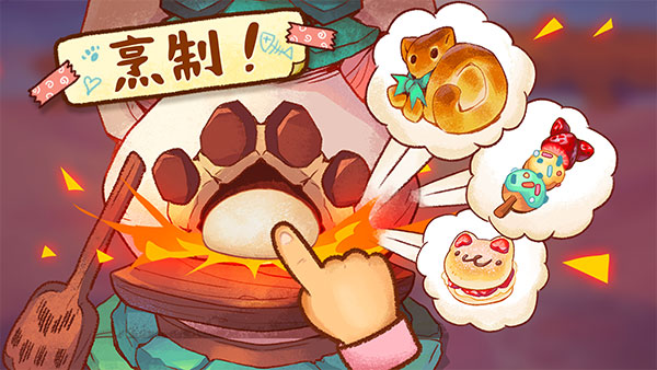 营火猫咖啡馆最新版截图4