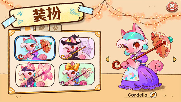 营火猫咖啡馆最新版截图1