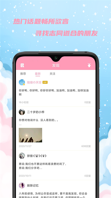 女生日历正版截图3