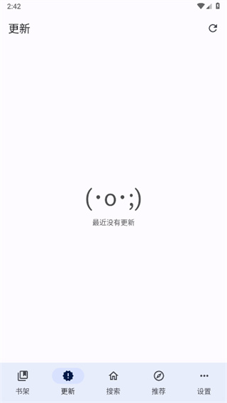 繁华漫画最新版本截图4
