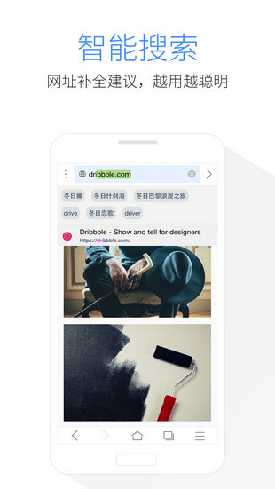 kode浏览器截图3