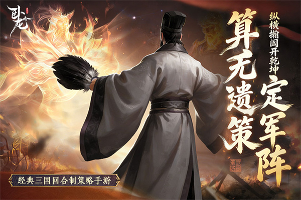 卧龙吟乐趣截图1