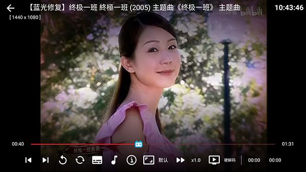 DG音乐台TV版截图1
