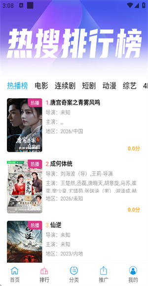 懒懒视频app无广告版截图2