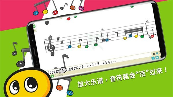 科尼龙作曲家截图1